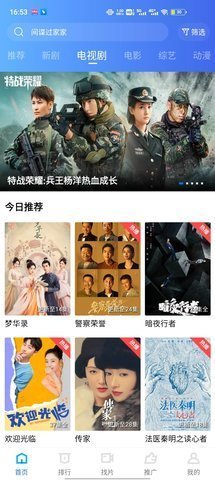 大海影视最新版 3.4.1 免广告版 2