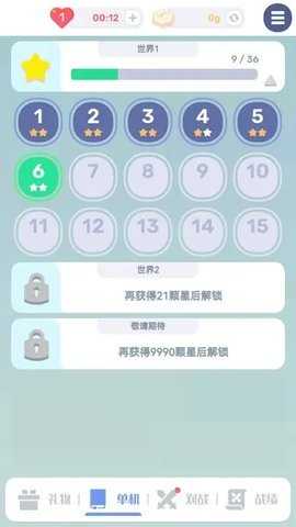 色彩翻翻 1.0.1 安卓版 1