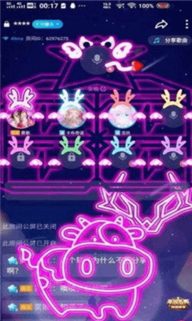 tt语音涂鸦自动生成器 5.9.0 安卓版 1