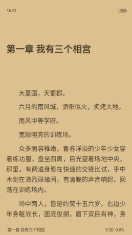 燃文小说 11018  2