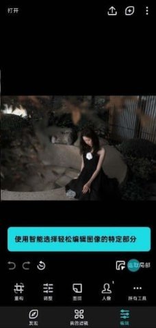 polarr泼辣修图 6.7.0 安卓版 2