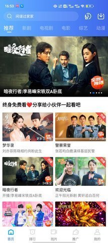 大海影视最新版 3.4.1 免广告版 1