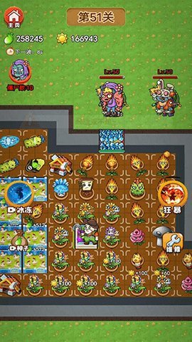 农夫战僵尸最新版 1.1.1 安卓版 1