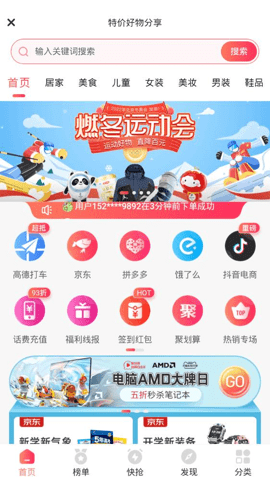 茶杯狐电视盒子 v1.0.3 安卓版 2
