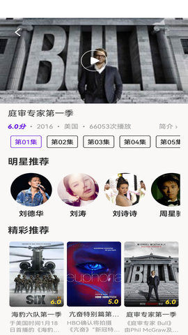 丫丫影视大全 3.0.1.6 最新版 3