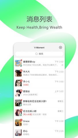 VMoment 7.2.1 安卓版 3