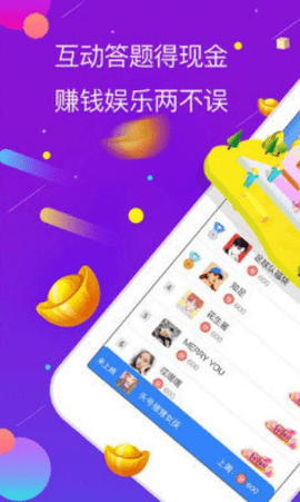 蛋蛋语音老版本 2.9.0 手机版 2