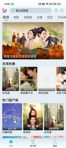 布蕾4k电视版 3.0.3 官方版 3