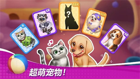 星厨奇迹 1.65.0 安卓版 1