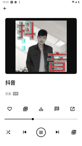 梓慕音乐 0.0.7 安卓版 3