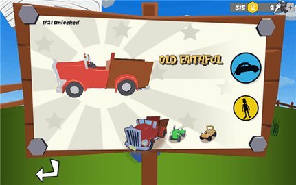 乡下人大逃亡 1.0 安卓版 1