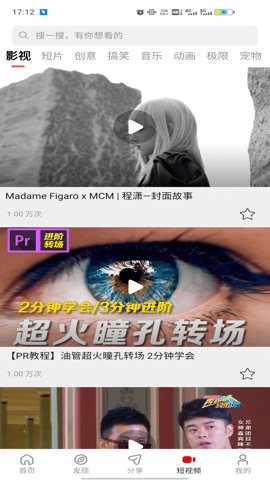 当当影视 v1.2.9 安卓版 2