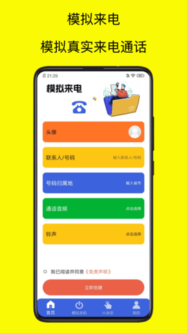 青涵社恐快跑极速版 1.0 安卓版 2