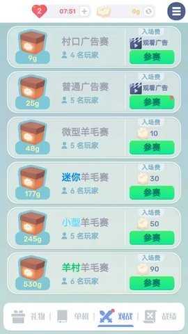 色彩翻翻 1.0.1 安卓版 3