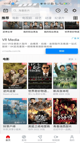 当当影视 v1.2.9 安卓版 3
