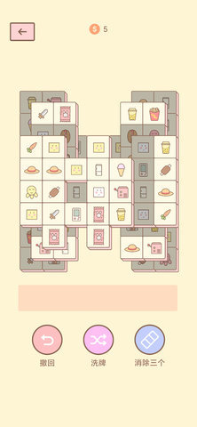 猫的房间  安卓版 3