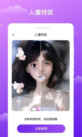 晚风天气预报 1.0.0 安卓版 1