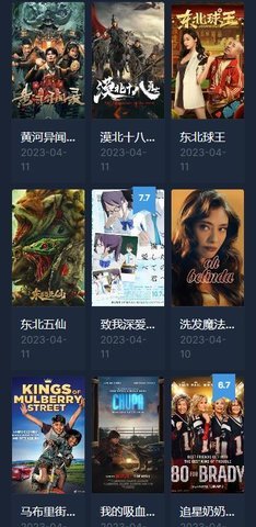 哔嘀视频 1.0.1 官方版 1