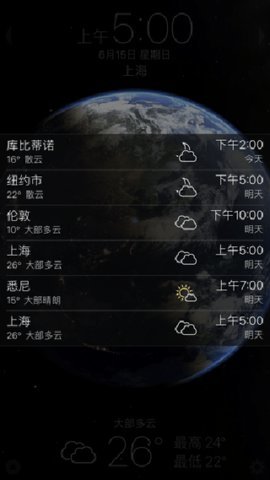 LivingEarth 3.95 手机版 2