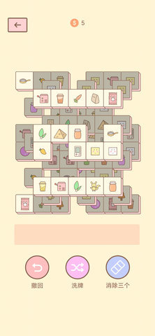 猫的房间  安卓版 2