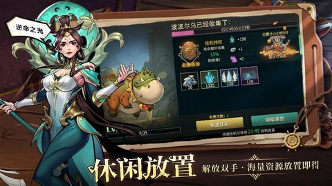 地下城与王国游戏官方版 1.0.8 正式版 2