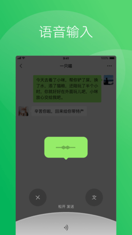 微信7.0.9版 7.0.9 安卓版 0