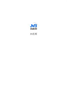 木机帮 2.1.1 安卓版 2