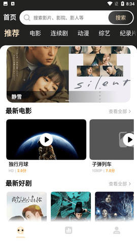 咪咪看影院 2.6 正版 1
