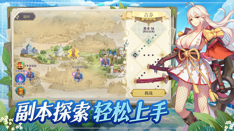希尔兰斯战记 1.0.0 安卓版 2