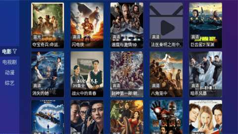 南博兔影视 1.1.1 安卓版 1