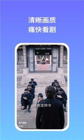 剧享时光 1.0.1 安卓版 3