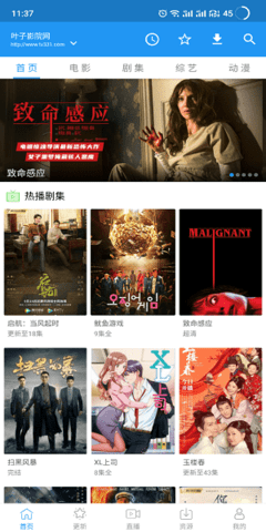 鲸看看 1.12.45 安卓版 3