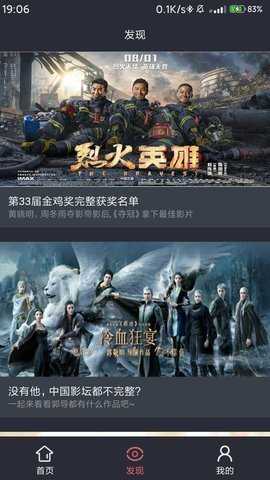 秒播视频 7.2.0 最新版 2