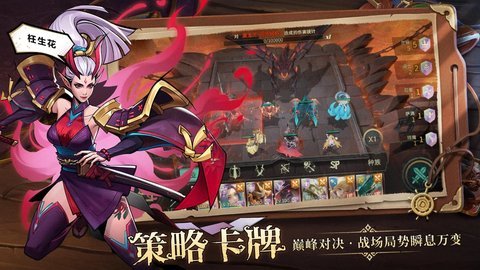 地下城与王国游戏官方版 1.0.8 正式版 3