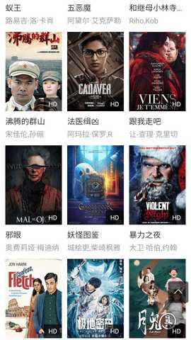 花生影院 1.1.0 正版 3