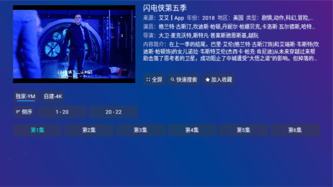 南博兔影视电视版 1.1.1 安卓版 2