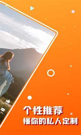 虎猫短剧 1.2.2 安卓版 1