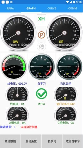 南京远驱 1.4.6 安卓版 2
