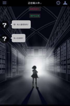 异次元通讯复刻版 1.2.13 最新版 3