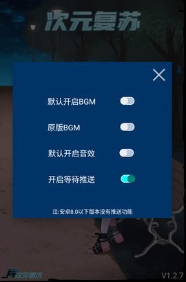 异次元通讯复刻版 1.2.13 最新版 2
