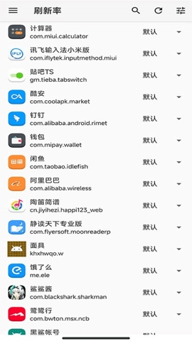 MIUI性能模式 v1.0.9 最新版 3