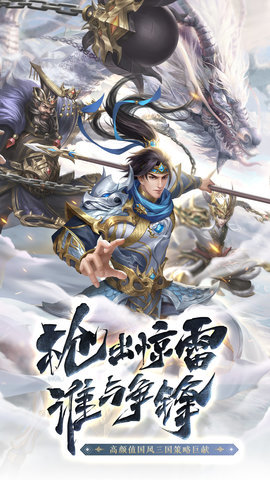 塔防召唤师 13.0.19 安卓版 1