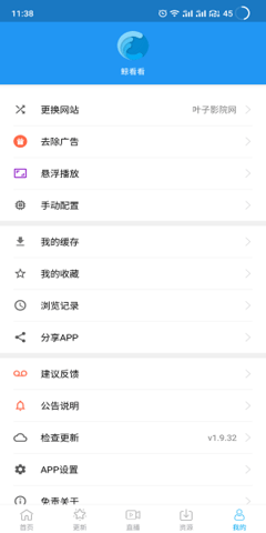 鲸看看 1.12.45 安卓版 1