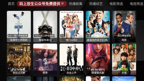 卧龙TVBox 1.0.20231114_1724  1