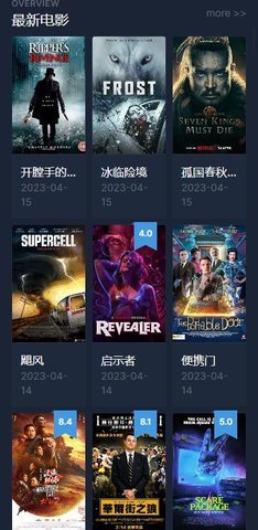哔嘀视频 1.0.1 官方版 0