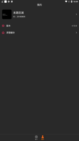仔仔影院vip无限制版 2.06.00 去广告版 2