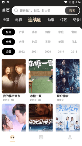 咪咪看影院 2.6 正版 2