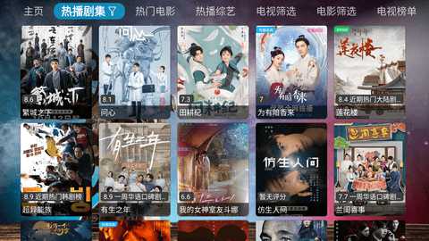 北极光影视 0.1.1 安卓版 1