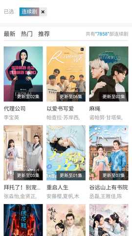 花生影院 1.1.0 正版 2