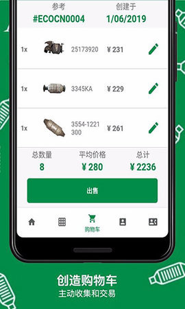 EcoCat 6.2.3 安卓版 2